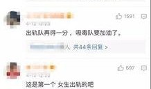 薛梦淇豆瓣爆料视频大全