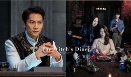 魔女韩剧在线观看,揭秘神秘魔法世界，在线观看奇幻之旅