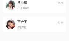 巨人最新爆料视频下载,全新内容与玩法大曝光！