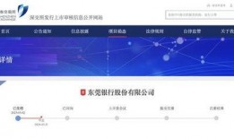 东莞刘先生最新爆料,最新爆料事件背后的惊人真相